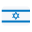 以色列Israel